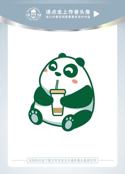 可爱熊猫喝奶茶卡通形象矢量图