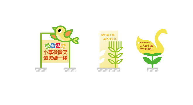 花草牌