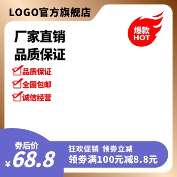 主图