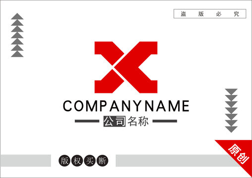 X字母标志