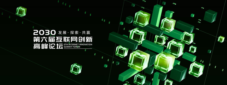 墨绿色背景