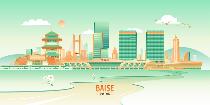 百色