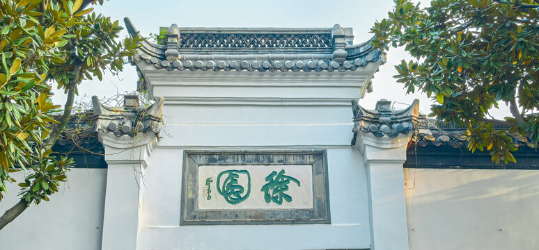 春天的扬州瘦西湖徐园