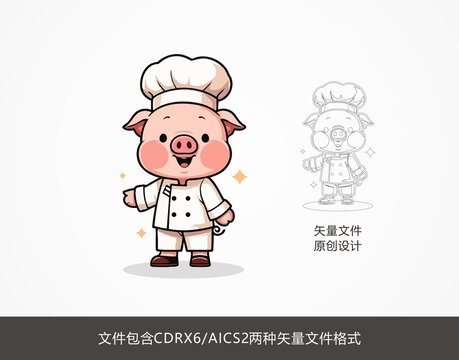 小猪厨师