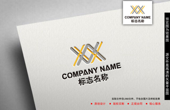 X字母logo