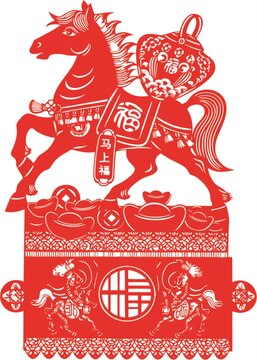 马年装饰