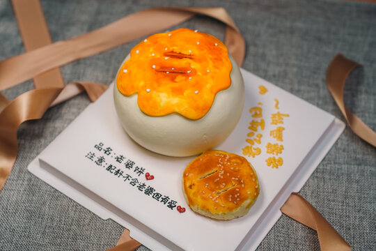 老公生日专属老婆饼造型蛋糕