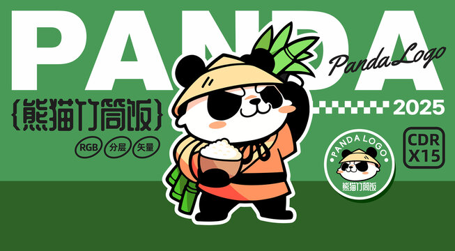 熊猫大侠卡通LOGO