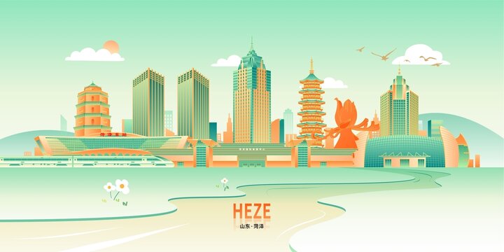 菏泽