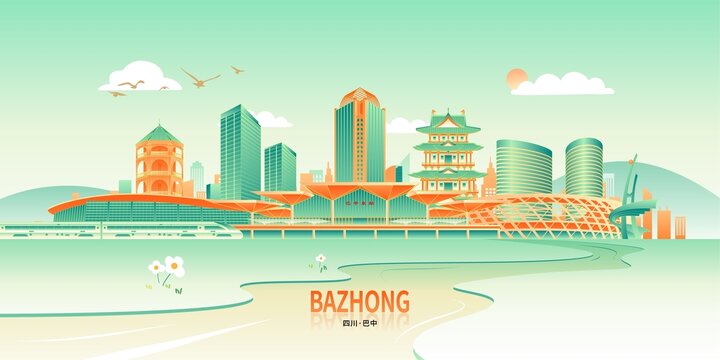 巴中