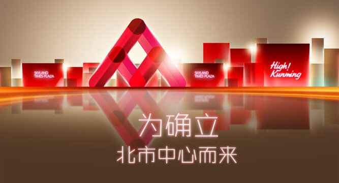 商业主画面