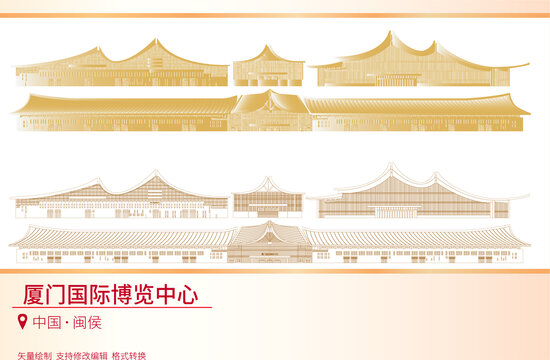 厦门国际博览中心
