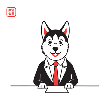 矢量插图动物简约职场哈士奇小狗