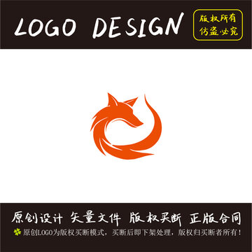 狐狸logo设计