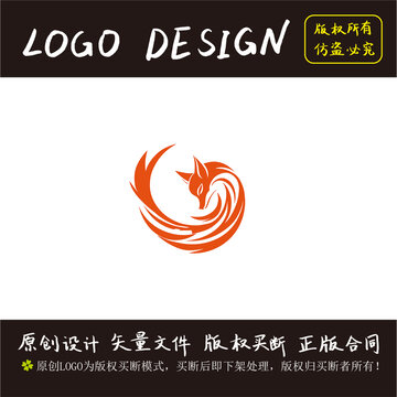 狐狸创意logo设计