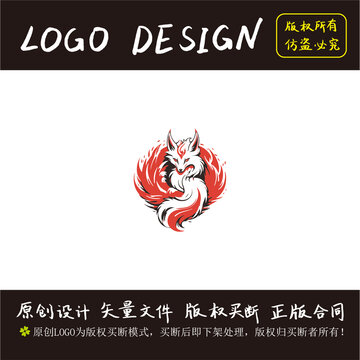 狼头logo设计