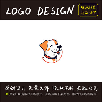 可爱logo设计