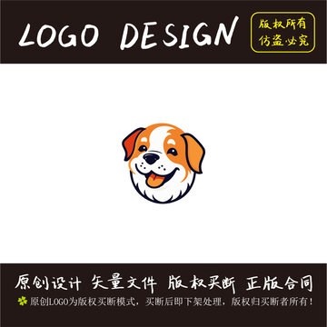 可爱logo设计