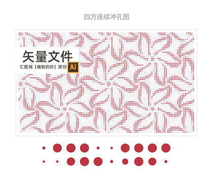 门头招牌铝板冲孔