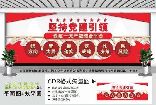 产融结合平台