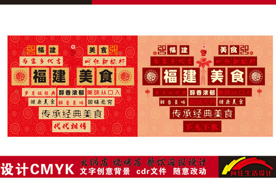 福建㺯食打卡