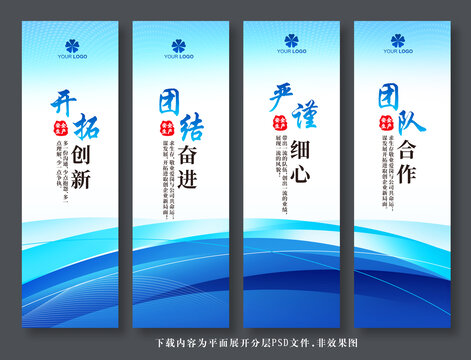 车间标语