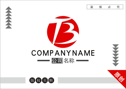 TB字母logo