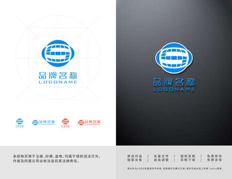 字母S科技智能LOGO