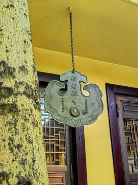 般若禅寺