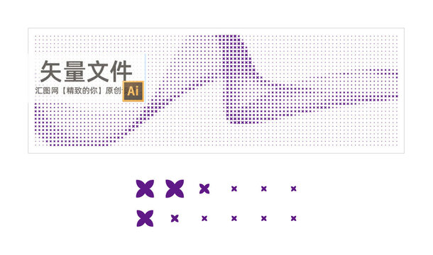 飘带冲孔