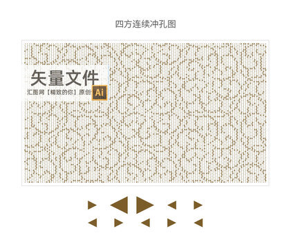 大小三角形铝单板冲孔