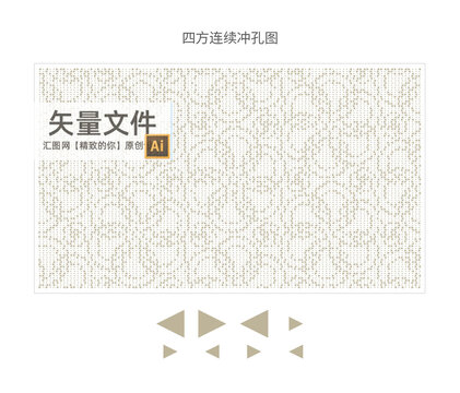 大小三角形花纹镂空
