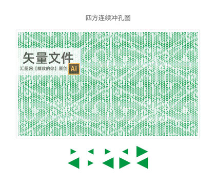 三角形花纹铝单板冲孔