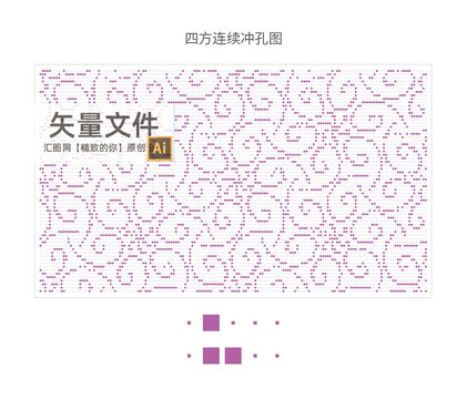 招牌铝单板冲孔