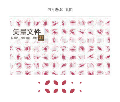 花纹冲孔门头