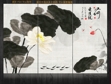 荷花水墨画背景墙