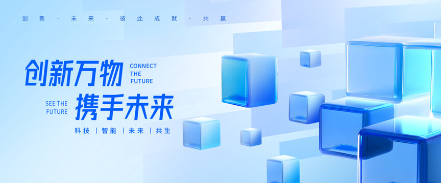 蓝色科技