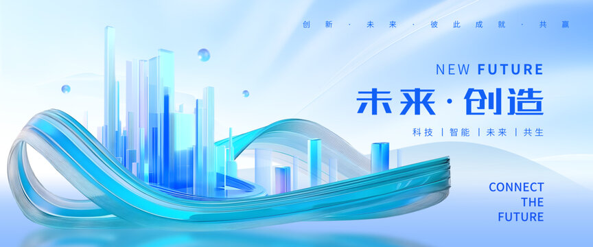 未来科技kv