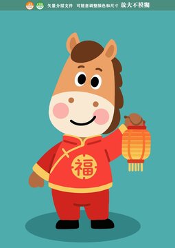马年卡通IP形象