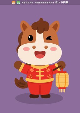 马年卡通IP形象