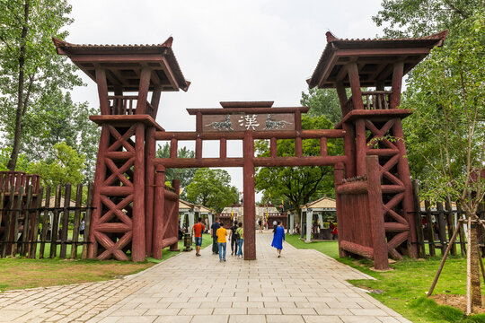 点将台