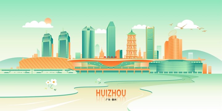 惠州