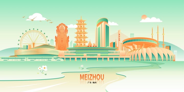 梅州