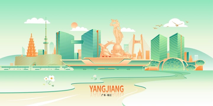 阳江