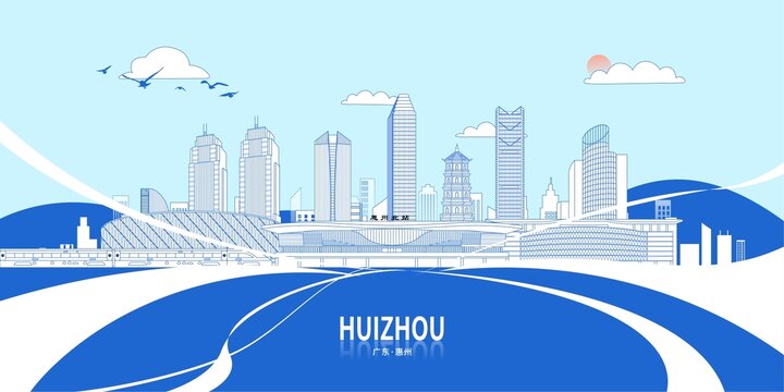 惠州