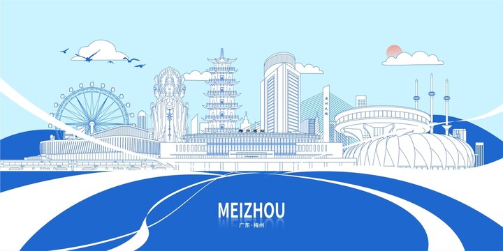 梅州
