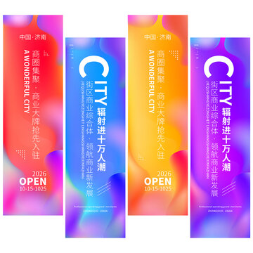 道旗