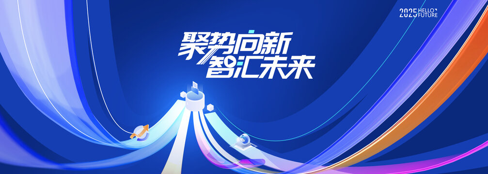 互联网炫酷科技kv主视觉