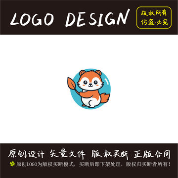 可爱卡通logo设计