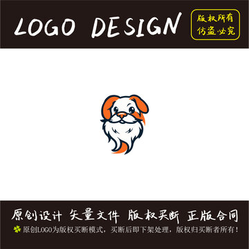 可爱小狗卡通logo设计